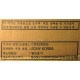CDRW Sony CRX230EE IDE White коробка (Нефтеюганск)