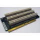 Карта расширения Riser card PCI-X/3xPCI-X (Нефтеюганск)
