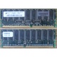 Модуль памяти 512Mb DDR ECC для HP Compaq 175918-042 (Нефтеюганск)