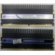 2 x 2 Gb DDR2 Corsair CM2X2048-8500C5D XMS2-8500 pc-8500 (1066MHz) - Нефтеюганск