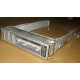Салазки Sun 350-1386-04 в Нефтеюганске, 330-5120-04 1 для HDD (Нефтеюганск)