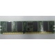 Память 256 Mb DDR1 IBM 73P2872 (Нефтеюганск)
