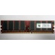 Серверная память 256Mb DDR ECC Kingmax pc3200 400MHz в Нефтеюганске, память для сервера 256 Mb DDR1 ECC Kingmax pc-3200 400 MHz (Нефтеюганск)