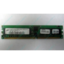 Серверная память 1Gb DDR в Нефтеюганске, 1024Mb DDR1 ECC REG pc-2700 CL 2.5 (Нефтеюганск)