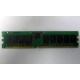 Память для сервера 1Gb DDR в Нефтеюганске, 1024Mb DDR1 ECC REG pc-2700 CL 2.5 (Нефтеюганск)
