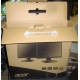 Коробка от нового монитора17" Acer V173 DOb (Acer V173DOb) - Нефтеюганск