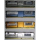 Память для сервера HP 398706-051 (416471-001) 1024Mb (1Gb) DDR2 ECC FB (Нефтеюганск)