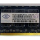 Память для сервера 1Gb DDR2 ECC Nanya pc2-5300E 667MHz в Нефтеюганске, подходит для Cisco 29xx (Нефтеюганск)