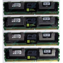 Серверная память 1024Mb (1Gb) DDR2 ECC FB Kingston PC2-5300F (Нефтеюганск)