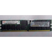 Модуль памяти 2Gb DDR2 ECC Reg IBM 39M5811 39M5812 pc3200 1.8V (Нефтеюганск)