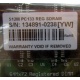 Серверная память 512Mb DIMM ECC Registered PC133 Transcend 133MHz (Нефтеюганск)