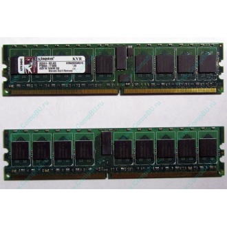 Серверная память 1Gb DDR2 Kingston KVR400D2S4R3/1G ECC Registered (Нефтеюганск)