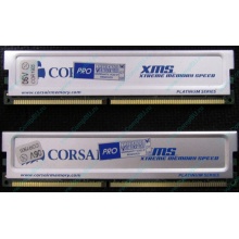 Память 2 шт по 512Mb DDR Corsair XMS3200 CMX512-3200C2PT XMS3202 V5.2 400MHz CL 2.0 0615197-0 Platinum Series (Нефтеюганск)