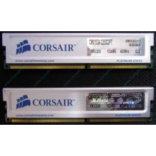 Память 2 шт по 1Gb DDR Corsair XMS3200 CMX1024-3200C2PT XMS3202 V1.6 400MHz CL 2.0 063844-5 Platinum Series (Нефтеюганск)