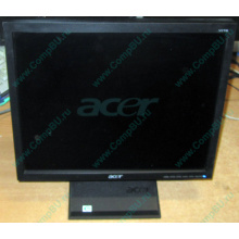 Монитор 17" TFT Acer V173 в Нефтеюганске, монитор 17" ЖК Acer V173 (Нефтеюганск)