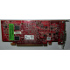 Видеокарта Dell ATI-102-B17002(B) 256Mb ATI HD 2400 PCI-E красная (Нефтеюганск)