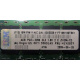 IBM P/N 43X5030 4Gb PC2-3200 CL3 1.8V 2D E (512MX72) OPT:30R5145 FRU:41Y2857 (Нефтеюганск)