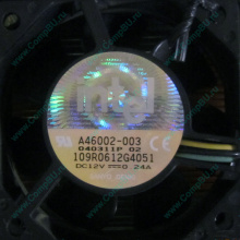 Вентилятор Intel A46002-003 socket 604 (Нефтеюганск)