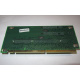 Переходник C53351-401 T0038901 ADRPCIEXPR Riser card для Intel SR2400 PCI-X / 2xPCI-E + PCI-X (Нефтеюганск)