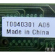 T0040301 A06 (Нефтеюганск)