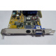 Asus V8170DDR 64Mb nVidia GeForce4 MX440 AGP (Нефтеюганск)
