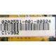 02A2551-A01-00924 C1V392 (Нефтеюганск)