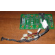59P4789 FRU 59P4792 в Нефтеюганске, кабель IBM 59P4789 FRU 59P4792 для серверов X225 (Нефтеюганск)