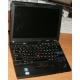 Ультрабук Lenovo Thinkpad X200s 7466-5YC (Intel Core 2 Duo L9400 (2x1.86Ghz) /2048Mb DDR3 /250Gb /12.1" TFT 1280x800) - Нефтеюганск