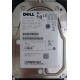 Dell MBA3073RC 0RW548 CA06778 73Gb 15k SAS Fujitsu (Нефтеюганск)