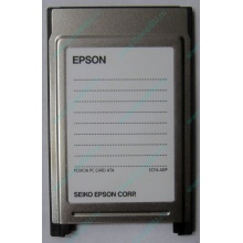 Переходник с Compact Flash (CF) на PCMCIA в Нефтеюганске, адаптер Compact Flash (CF) PCMCIA Epson купить (Нефтеюганск)