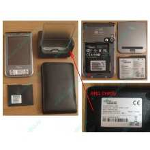 Карманный компьютер Fujitsu-Siemens Pocket Loox 720 в Нефтеюганске, купить КПК Fujitsu-Siemens Pocket Loox720 (Нефтеюганск)